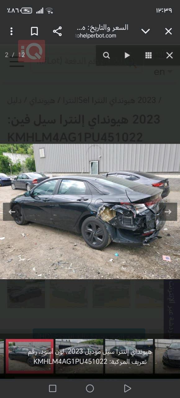 هيونداي النترا